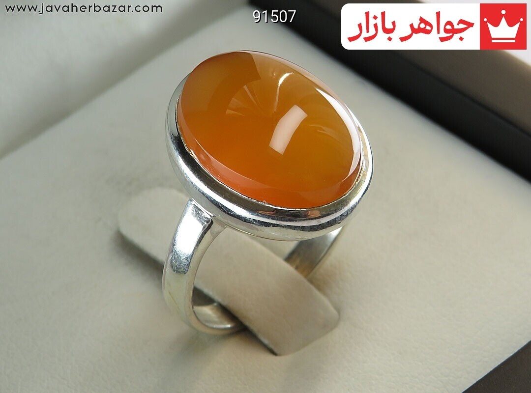 انگشتر نقره عقیق یمنی نارنجی کلاسیک [شرف الشمس]